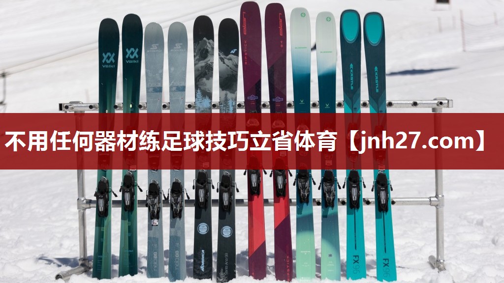 不用任何器材练足球技巧立省体育